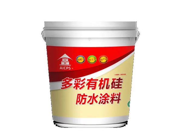 多彩有機(jī)硅防水涂料